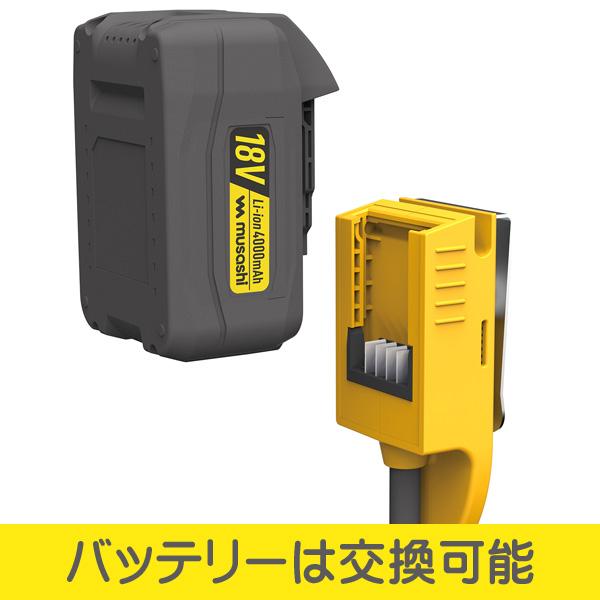 musashi（ムサシ） WE-770 充電式除草バイブレーター 18Vバッテリー