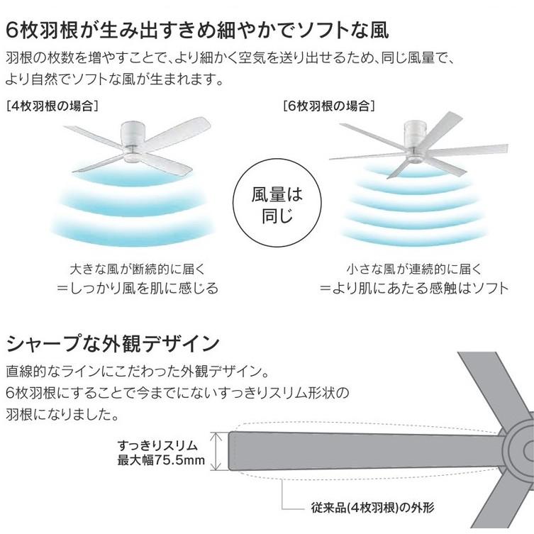 オーデリック】WF 237 シーリングファン ODELIC オーデリック