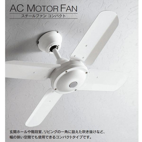 合計定価約6.5万！新品 オーデリック シーリングファン WF403 延長パイプ 合計定価約6.5万！新品 オーデリック シーリングファン WF403