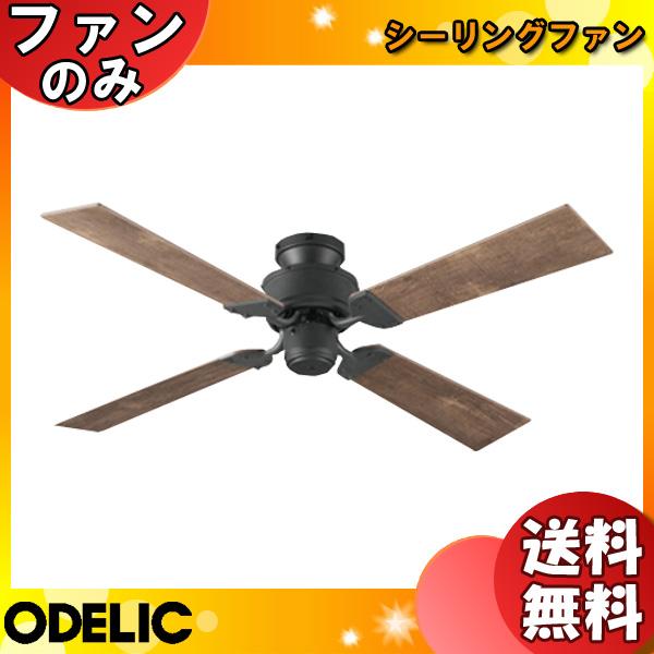 オーデリックODELIC シーリングファン WF830 ODELIC（オーデリック） WF830 ACモーター シーリングファン