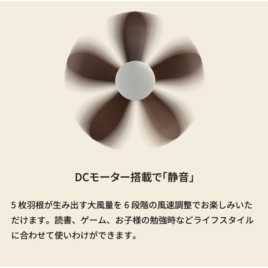 ホタルクス LED シーリングファンライト XZF-06433KRCSG 6畳 小型 DC