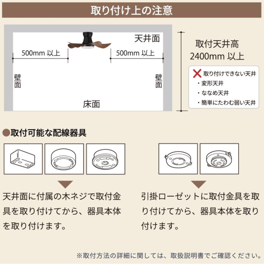 ホタルクス LED シーリングファンライト XZF-06433KRCSG 6畳 小型 DC