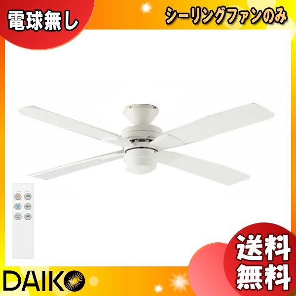 DAIKO（ダイコー） YCF-013WSS シーリングファン リモコン YCF013WSS