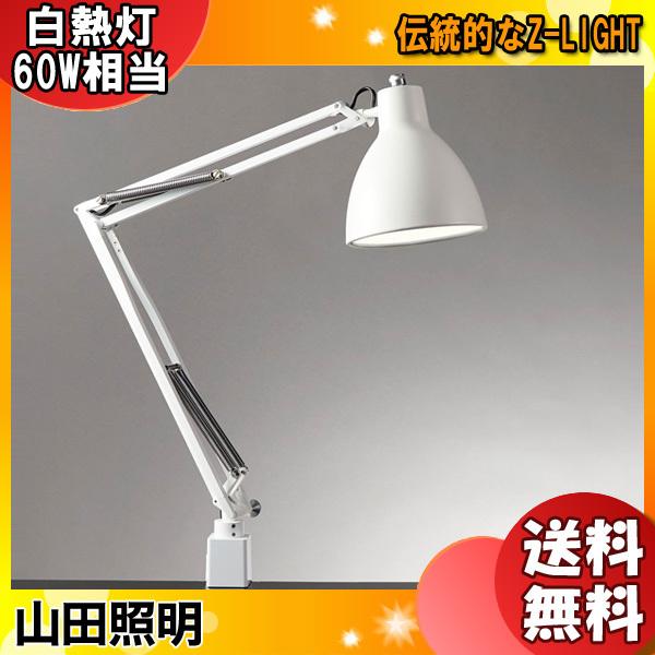 復刻モデル 山田照明 Zライト LEDデスクライト ホワイト Z-00N W Z-LIGHT 【廃番在庫限り品】山田照明 Zライト LED デスクライト Z-00N