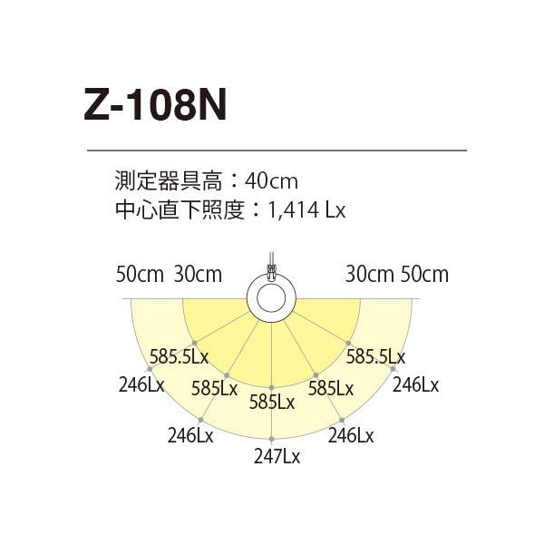 ★山田照明 Z-N108N GY Z-LIGHT(ゼットライト) LEDデスクライト 初期モデル継承 No.108 設置クランプ標準装備