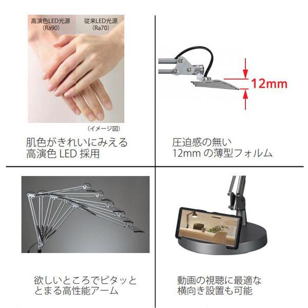 山田照明 Zライト LED デスクライト 白 Z-10DW 目に優しい コンセント