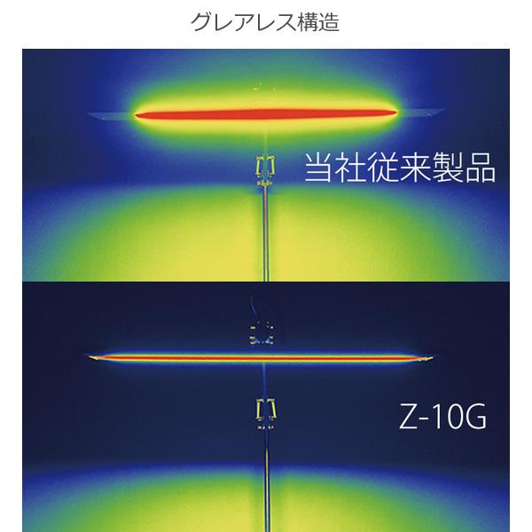 山田照明 Zライト Z-10G B LED デスクライト 昼白色 まぶしくない 目に優しい クランプ 明るい Z-10GB デスクスタンド 照明 「送料無料」の画像