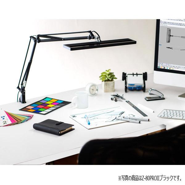 山田照明 Zライト Z-80PROII W LED デスクライト 高演色 明るい