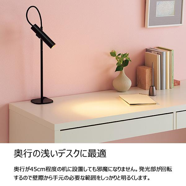 山田照明 LED デスクライト 小型 昼白色 ランプ交換可能 卓上 山田照明 LED デスクライト 小型 昼白色 ランプ交換可能 卓上