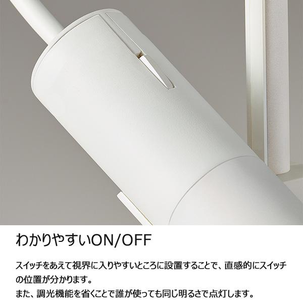 山田照明 LED デスクライト 小型 昼白色 ランプ交換可能 卓上ライト ZR