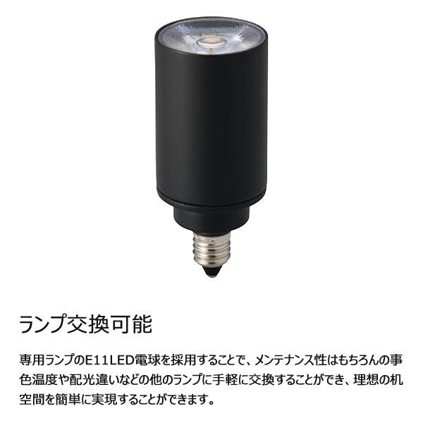 山田照明 ZR-30 B-N デスクライト Torch(トーチ) ダイクロハロゲン35W相当のあかるさ 昼白色 ブラック ZR30BN「送料無料」｜esco-lightec｜07
