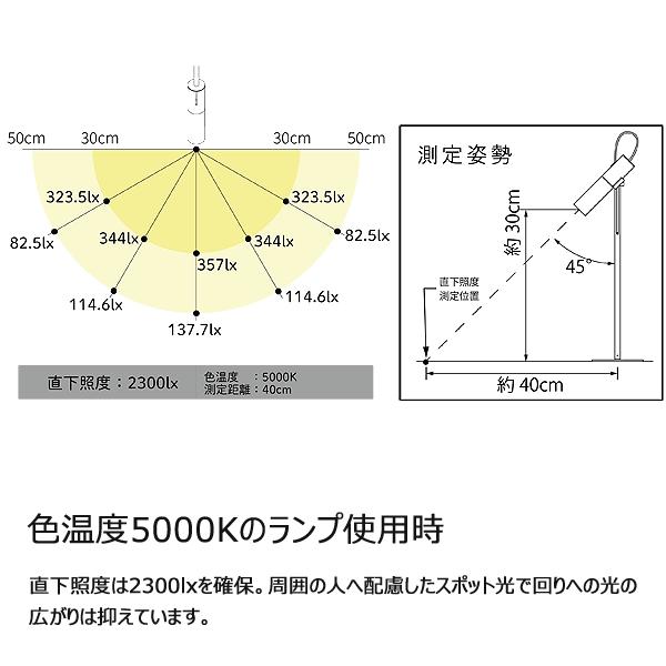 山田照明 ZR-30 B-N デスクライト Torch(トーチ) ダイクロハロゲン35W相当のあかるさ 昼白色 ブラック ZR30BN「送料無料」｜esco-lightec｜08