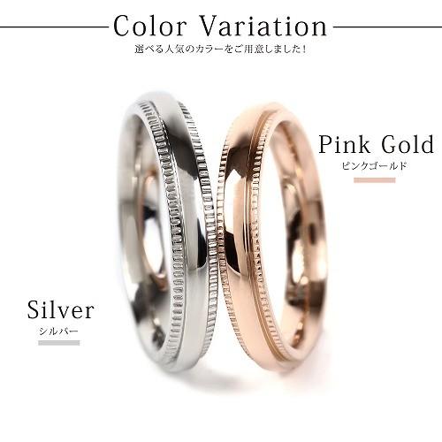 エスコート 指輪 サージカルステンレス リング Escort 316L ミル打ち