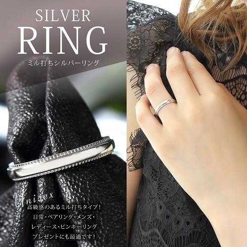 エスコート 指輪 サージカルステンレス リング Escort 316L ミル打ち