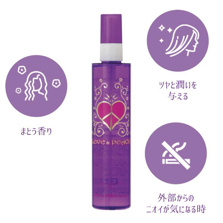 ラブ＆ピース ヘアコロン シャイニー 150ml LOVE＆PEACE ヘアーコロン 紫外線 消臭 ヘアケア 紫外線対策 うるおい メール便送料無料｜escoshop｜02