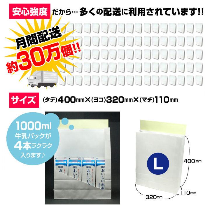あすつく 宅配袋 梱包袋 大 Lサイズ 250枚 白色 テープ付き 405*320*110mm 無地 250袋 日本製 梱包資材 紙袋 送料無料｜escoshop｜06