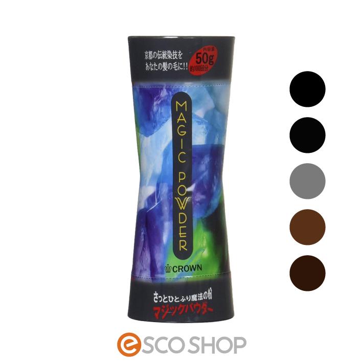 マジックパウダー 50g 約100回分 薄毛隠し 薄毛カバー 男性 女性用 Magic Powder メール便送料無料 プレゼント ギフト Esco Shop 通販 Yahoo ショッピング