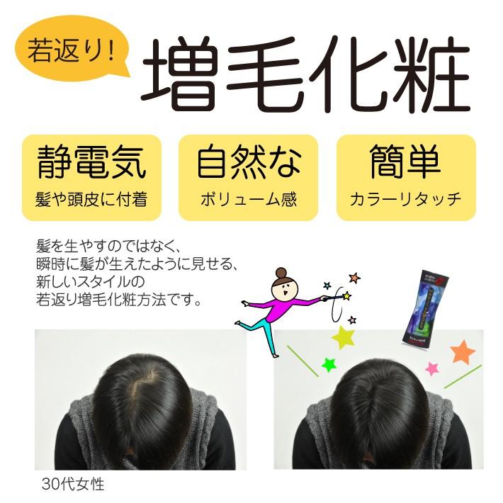 マジックパウダー 50g 約100回分 薄毛隠し 薄毛カバー 男性 女性用 Magic Powder メール便送料無料 プレゼント ギフト Esco Shop 通販 Yahoo ショッピング