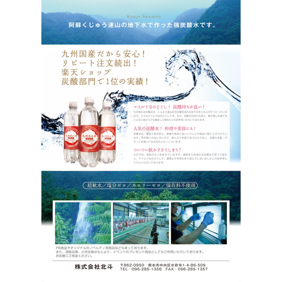 九州あわ水 強炭酸水 1.5L 16本 送料無料 8本 × 2ケース 軟水 天然水 国産 北斗 メーカー直送 同梱不可 代引不可 ギフト プレゼント :10042123:esco shop - 通販 - Yahoo!ショッピング 九州あわ水 強炭酸水 1.5L 16本 送料無料 8本 × 2ケース 軟水 天然水 国産 北斗 メーカー直送 同梱不可 代引不可 ギフト プレゼント :10042123:esco shop - 通販 - Yahoo!ショッピング