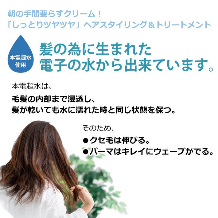 あすつく 流さないトリートメント 縮毛矯正クリーム 1g Esco Shop 通販 Yahoo ショッピング