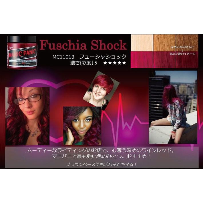 Manic Panic マニックパニック フューシャショック Fuschia Shock マニパニ ハロウィン コスプレ メール便送料無料 代引不可 Esco Shop 通販 Yahoo ショッピング