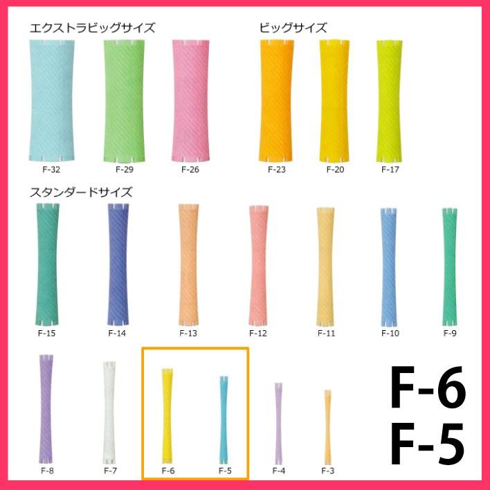 ニューエバーロッド F型 10本入 F6 F5 パーマ用ロッド エバーメイト 送料無料 Esco Shop 通販 Yahoo ショッピング