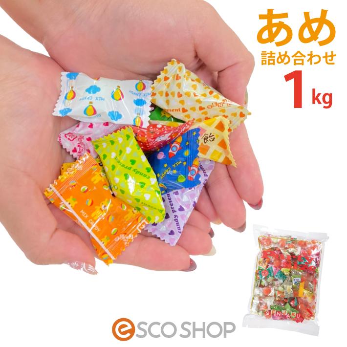 業務用 飴 1kg Aピロー キャンディーミックス あめ お菓子 キャンディー かわいい 大袋 まとめ買い フルーツキャンディ 扇雀飴本舗 0001 Esco Shop 通販 Yahoo ショッピング