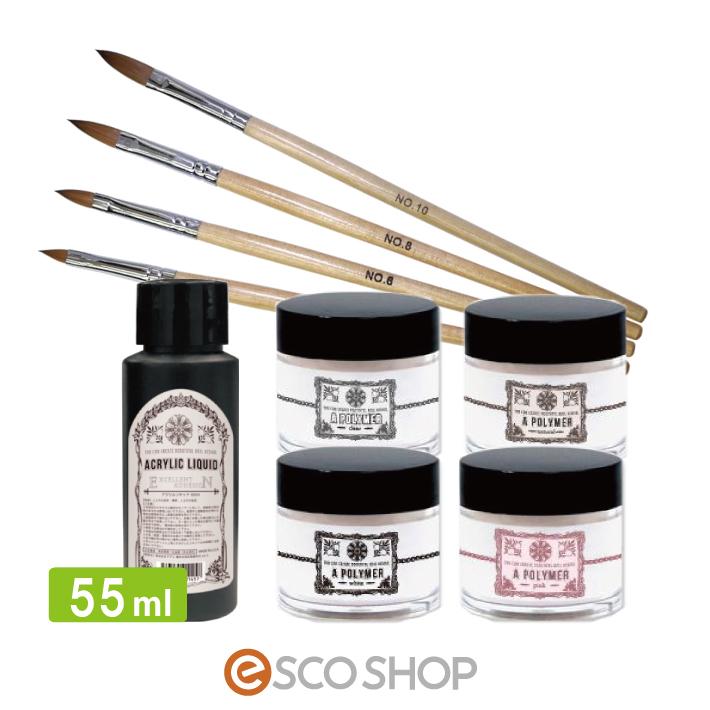 あすつく ネイルアート 選べるアクリルセット アクリルリキッド 55ml :ar0007:esco shop - 通販 - Yahoo!ショッピング