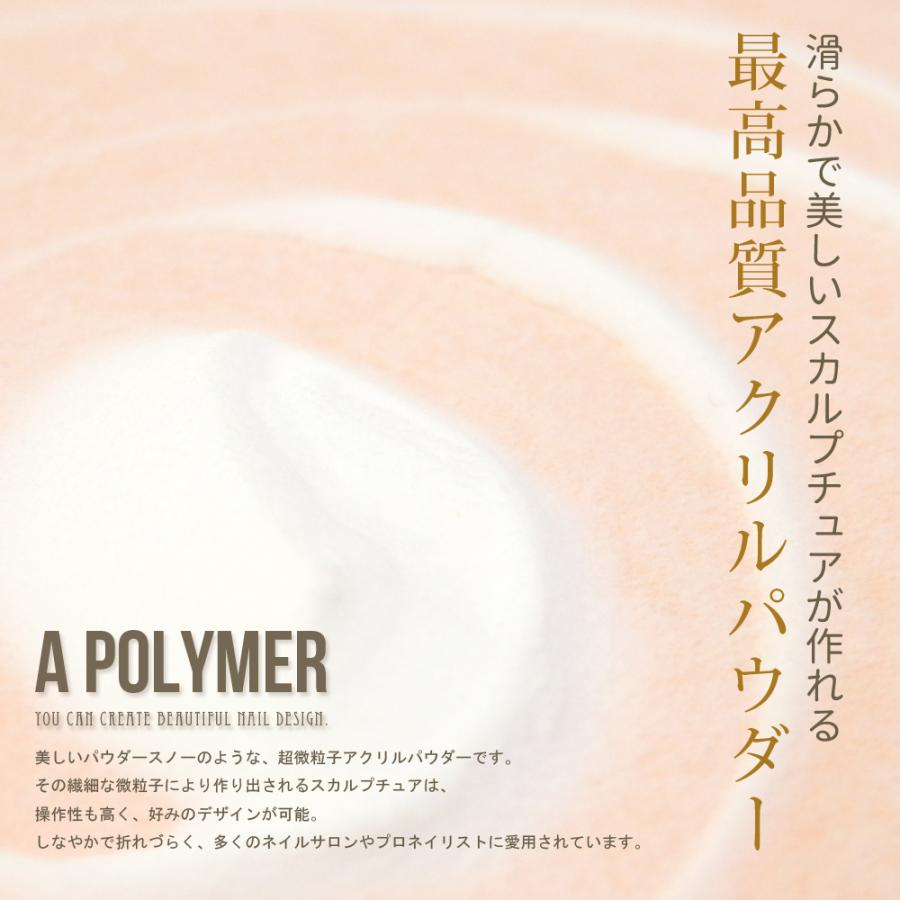 あすつく アクリルパウダー 28g 4個セット クリア ホワイト あすつく アクリルパウダー 28g 4個セット クリア ホワイト