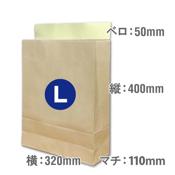 あすつく 宅配袋 クラフト 大 Lサイズ 500枚 茶色 テープ付き 400*320*110mm 無地 500袋 日本製 梱包袋 梱包資材 紙袋 bagL 送料無料 同梱不可｜escoshop｜02