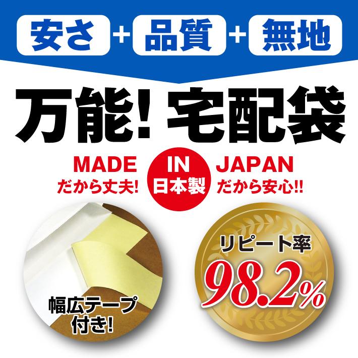 あすつく 宅配袋 クラフト 大 Lサイズ 500枚 茶色 テープ付き 400*320*110mm 無地 500袋 日本製 梱包袋 梱包資材 紙袋 bagL 送料無料 同梱不可｜escoshop｜09