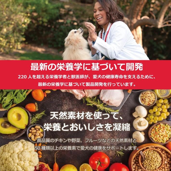 サイエンスダイエットプロ Pro 小型犬用 避妊 去勢 避妊 去勢後 600g Hills ヒルズ ドッグフード アダルト ダイエットフード 成犬用 J Esco Shop 通販 Yahoo ショッピング