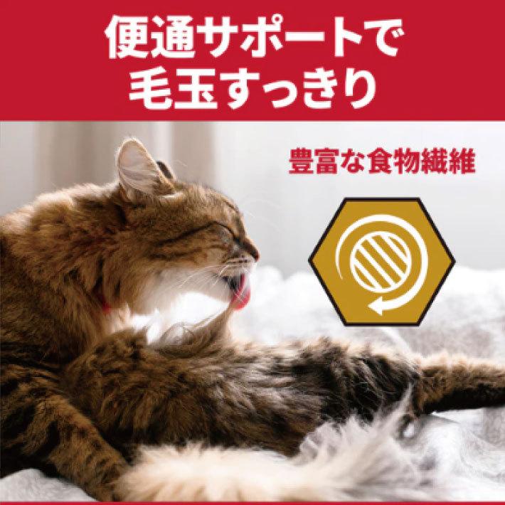 サイエンスダイエットプロ Pro 猫用 健康ガード 便通 毛玉 1 6歳 3kg Hills ヒルズ キャットフード ドライフード 成猫用 健康管理 送料無料 J Esco Shop 通販 Yahoo ショッピング