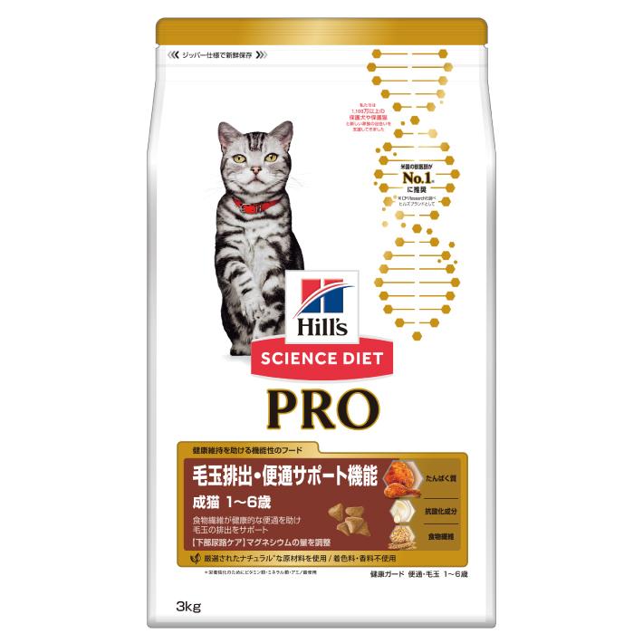 サイエンスダイエットプロ Pro 猫用 健康ガード 便通 毛玉 1 6歳 3kg Hills ヒルズ キャットフード ドライフード 成猫用 健康管理 送料無料 J Esco Shop 通販 Yahoo ショッピング