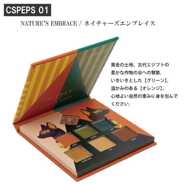 未使用品　メイクパレット　ノエビア 最終値下げノエビア メイクパレット スペチアーレ