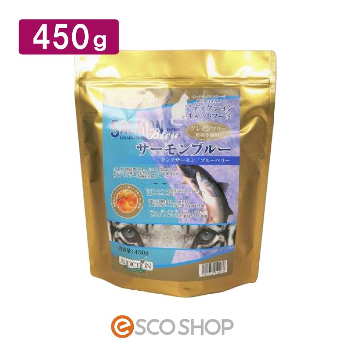 アディクション サーモンブルー グレインフリーキャットフード 450g 猫 天然 泌尿器系ケア オメガ 3 脂肪酸 Epa Dha 全年齢対応 J Esco Shop 通販 Yahoo ショッピング