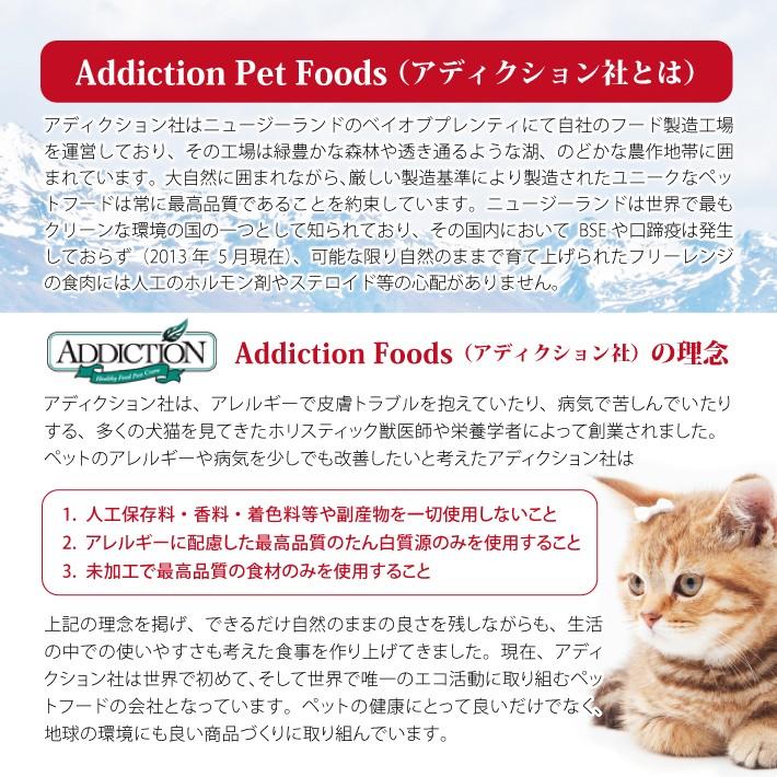 アディクション サーモンブルー グレインフリーキャットフード 450g 猫 天然 泌尿器系ケア オメガ 3 脂肪酸 Epa Dha 全年齢対応 J Esco Shop 通販 Yahoo ショッピング