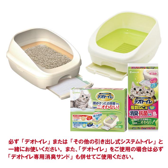 ユニ・チャームペット デオトイレ複数ねこ用 1週間消臭・抗菌 ユニ・チャームペット デオトイレ複数ねこ用 1週間消臭・抗菌
