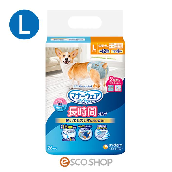 ユニチャームペット マナーウェア ペット用 紙オムツ 中型犬用 Lサイズ 26枚 おむつ おしっこ 高齢犬用 犬用 ユニ チャーム ペット 送料無料 J Esco Shop 通販 Yahoo ショッピング