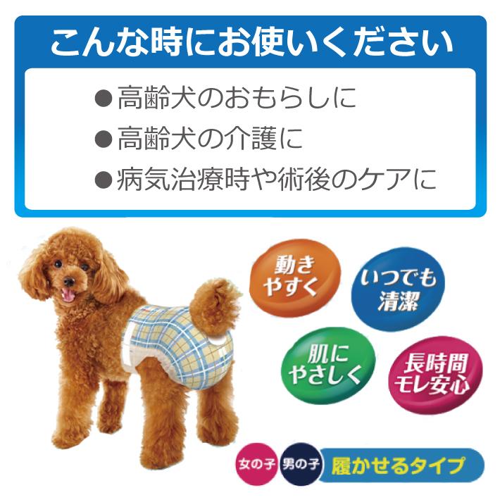 東京メトロ ユニチャーム　マナーウェア　オス用おしっこオムツ　L 中型犬用　合計300枚 犬用品