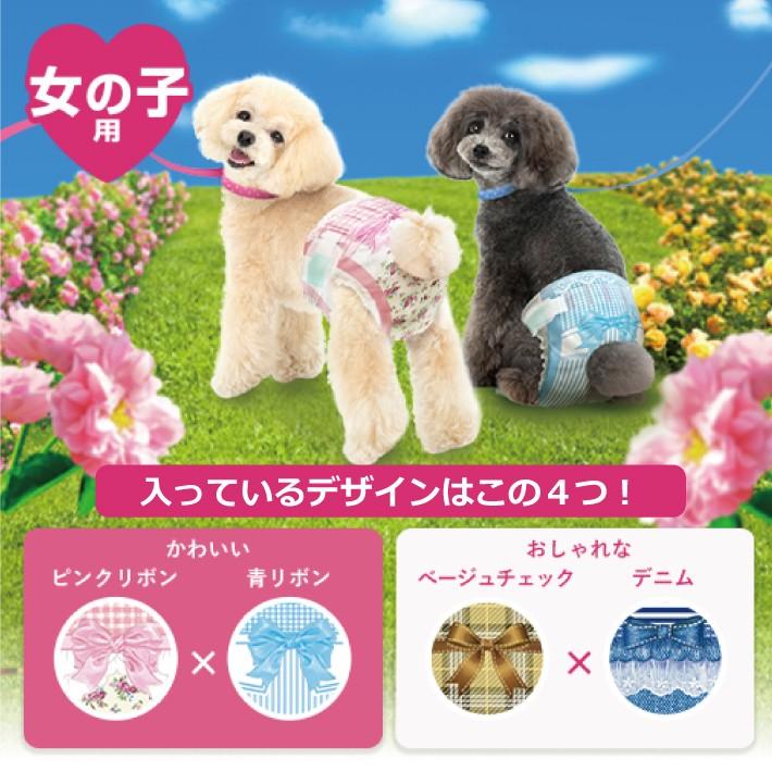 ユニチャーム マナーウェア 女の子用 小型犬用 Sサイズ 4種のデザインパック 4枚 ユニ チャーム マナーベルト おむつ マナーパンツ 犬用 ペット用 J Esco Shop 通販 Yahoo ショッピング
