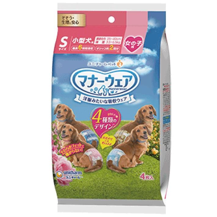 ユニチャーム マナーウェア 女の子用 小型犬用 Sサイズ 4種のデザインパック 4枚 ユニ チャーム マナーベルト おむつ マナーパンツ 犬用 ペット用 J Esco Shop 通販 Yahoo ショッピング