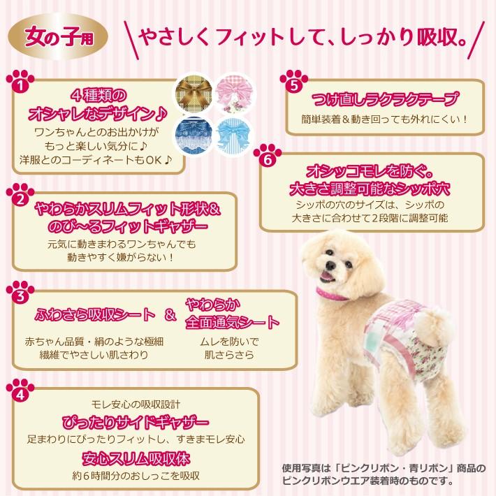 ユニチャーム マナーウェア 女の子用 中型犬用 Lサイズ 4種のデザインパック 4枚 ユニ チャーム マナーパンツ 犬用ペット用 トイレ J Esco Shop 通販 Yahoo ショッピング