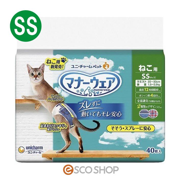ユニ・チャームペット ユニチャーム マナーウェア ねこ用 SS ユニ・チャームペット ユニチャーム マナーウェア ねこ用 SS