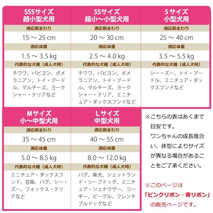 ユニチャーム マナーウェア 女の子用 超小型犬用 Sssサイズ ピンクリボン 青リボン 42枚 マナーパンツ おむつ ワンちゃん用 ペット用 トイレ 送料無料 J Esco Shop 通販 Yahoo ショッピング