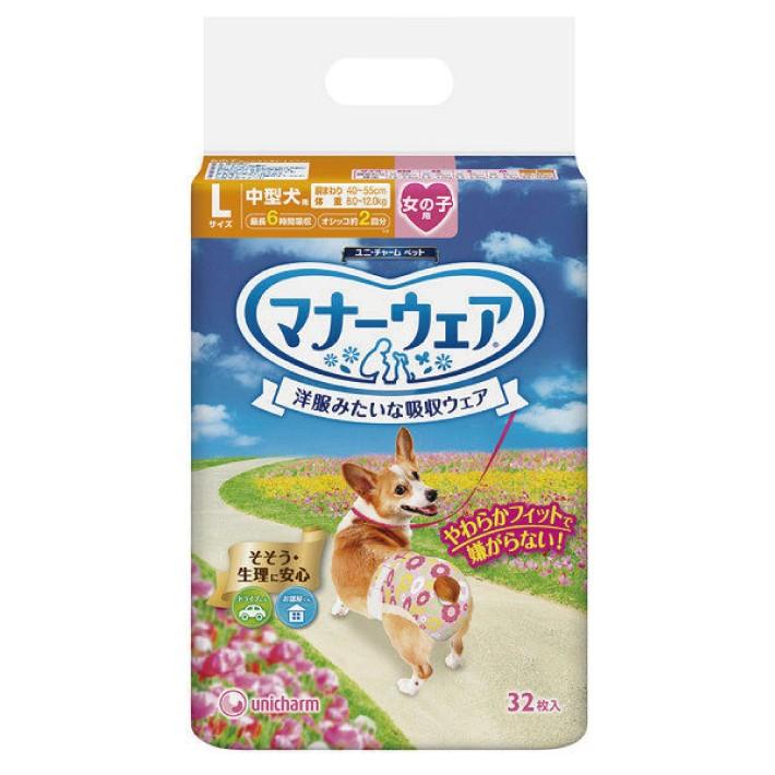 ユニチャーム マナーウェア 女の子用 中型犬用 Lサイズ ピンクリボン 青リボン 32枚 マナーパンツ おむつ ワンちゃん用 ペット用 トイレ 送料無料 J Esco Shop 通販 Yahoo ショッピング