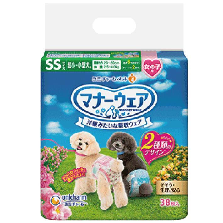 新品 ユニチャームペット マナーウェア 女の子用 Sサイズ 5袋