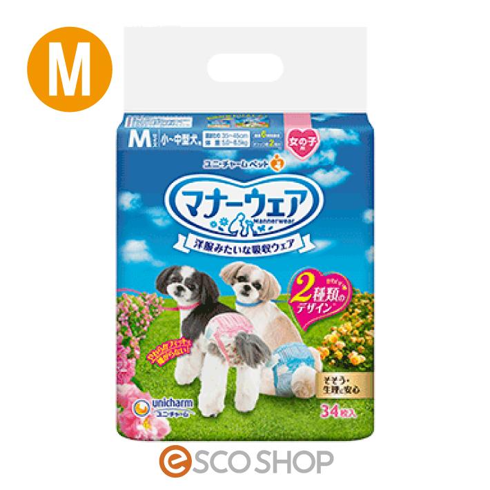 ユニチャーム マナーウェア 女の子用 小 中型犬用 Mサイズ ピンクリボン 青リボン 34枚 マナーパンツ おむつ ワンちゃん用 ペット用 トイレ 送料無料 J Esco Shop 通販 Yahoo ショッピング