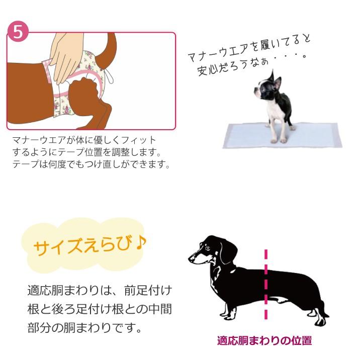 ユニチャーム マナーウェア 女の子用 小 中型犬用 Mサイズ ピンクリボン 青リボン 34枚 マナーパンツ おむつ ワンちゃん用 ペット用 トイレ 送料無料 J Esco Shop 通販 Yahoo ショッピング