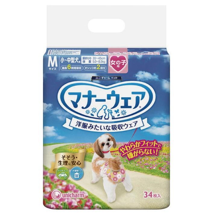 マナーウェア 女の子34枚 Mサイズ メス用紙おむつ ペット用紙オムツ 犬 スリムフィット ペット